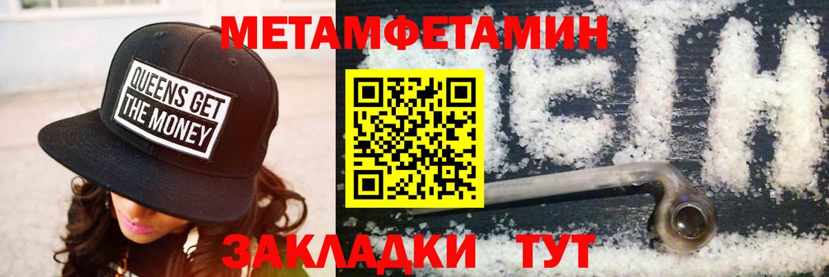 Amphetamine 97% Морозовск