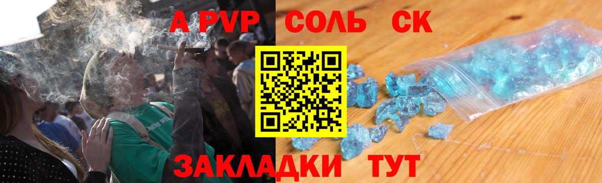 Alpha-PVP крисы CK  как найти закладки  Морозовск  Alfa_PVP СК КРИС  Alfa_PVP VHQ 