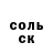 Кетамин VHQ Taranilka PVP