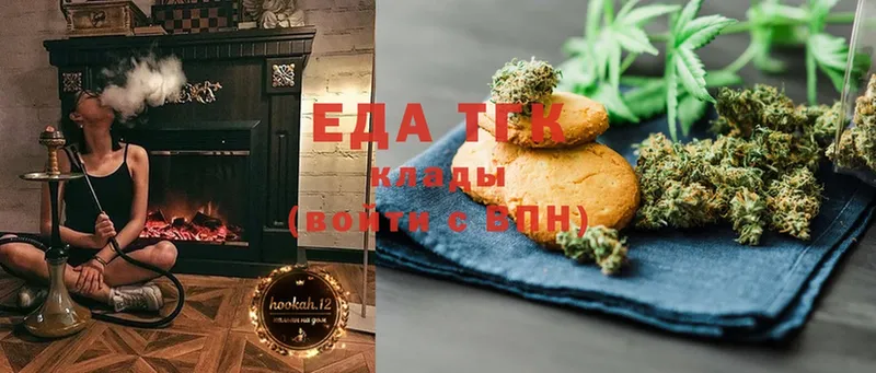 Cannafood марихуана  купить  цена  Морозовск 