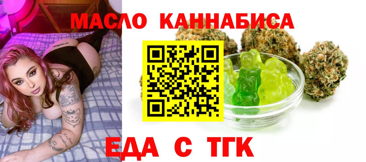 Канабис  Молли  Морозовск  Плюхи  Вход с VPN  А ПВП  Масло ТГК  МЕФ  Марихуана  Амфетамин  COCAIN 