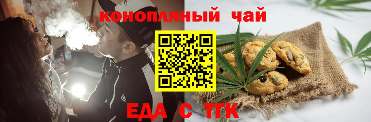 Гашиш  МЕТ  КОКАИН  Морозовск  Вход с VPN  ГАШ  Каннабис  Меф  