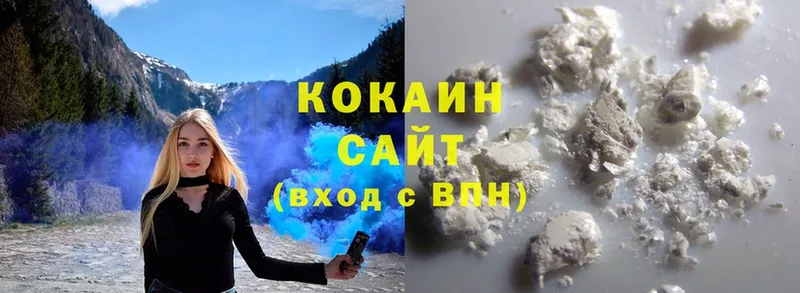 Cocaine 98%  Морозовск 