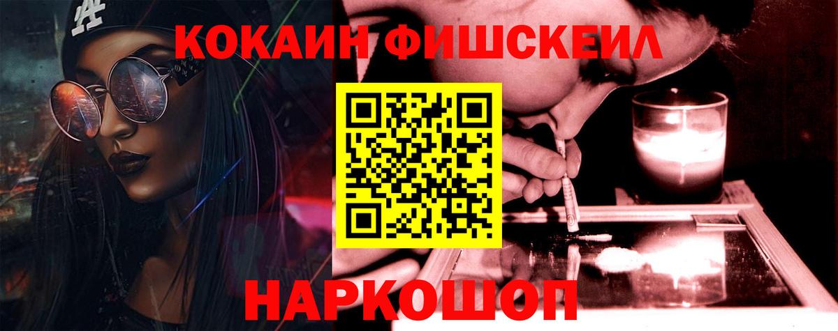 КОКАИН Боливия Морозовск