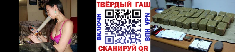 ГАШ гашик Морозовск