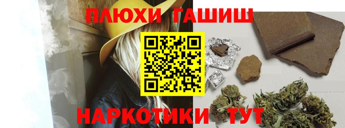 ГАШ  Гашиш Ice-O-Lator  Вход с VPN  Гашиш Ice-O-Lator  Морозовск 