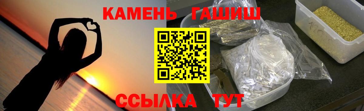 дарнет шоп  Морозовск  ГАШИШ Premium  Гашиш ice o lator  Гашиш 