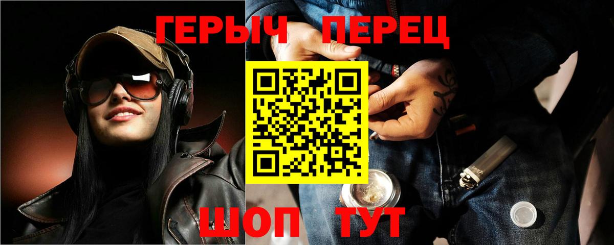 ГЕРОИН белый  ГЕРОИН  Морозовск 