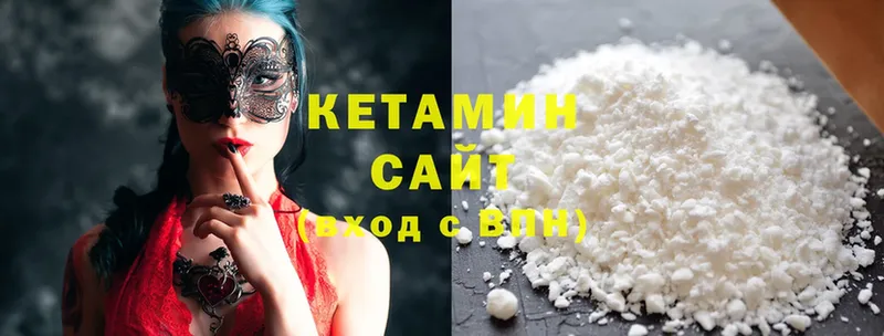 MEGA зеркало  Морозовск  Кетамин ketamine 