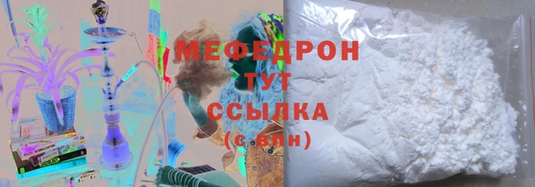спиды Магас