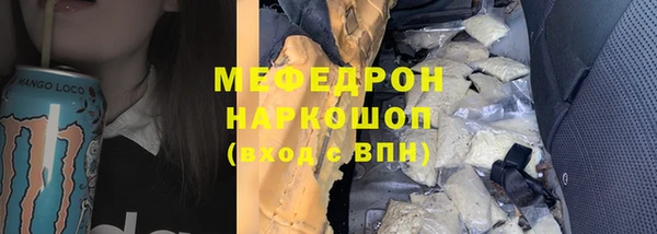 кокаин Майский