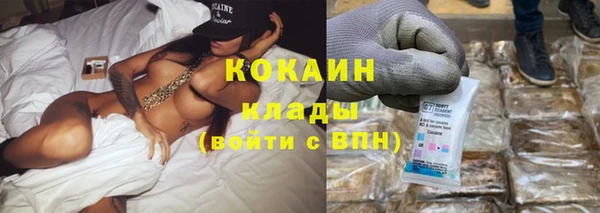 кокаин Майский