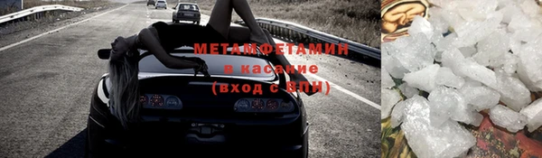 спиды Магас