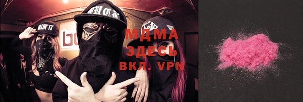 кокаин Майский