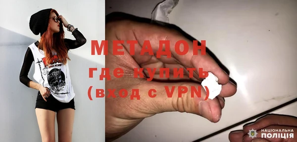 кокаин перу Лихославль