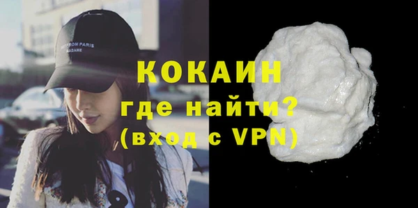 ALPHA-PVP Баксан