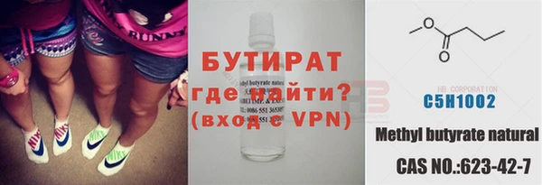 спиды Магас