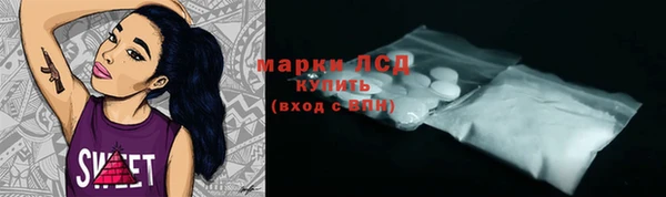 молекула духа Балахна