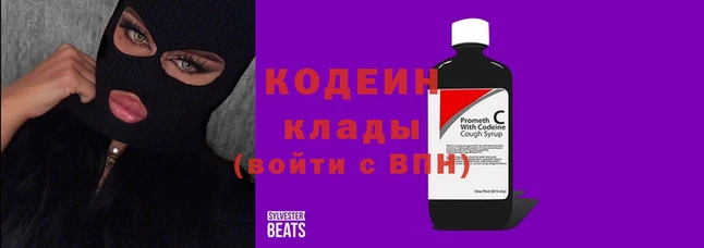 кокаин Майский