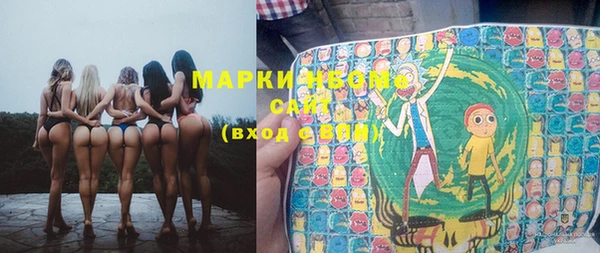 спиды Магас