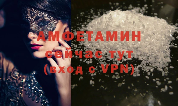 мефедрон мука Белоозёрский
