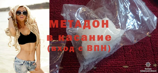 спиды Магас