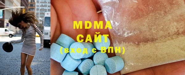 кокаин Майский