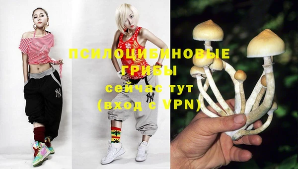 кокаин VHQ Богородицк