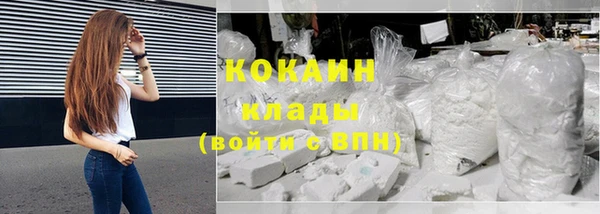 кокаин перу Лихославль