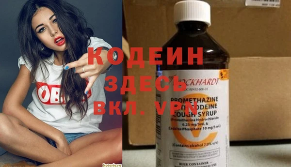 кокаин перу Лихославль