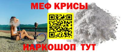 а пвп мука Заводоуковск