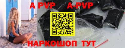 а пвп мука Заводоуковск