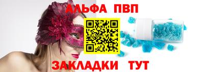 синтетический гашиш Гусиноозёрск