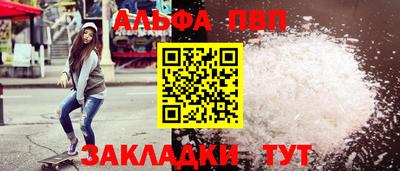 мяу мяу мука Жуковский