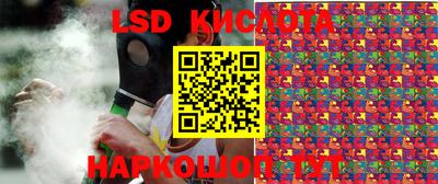 синтетический гашиш Гусиноозёрск