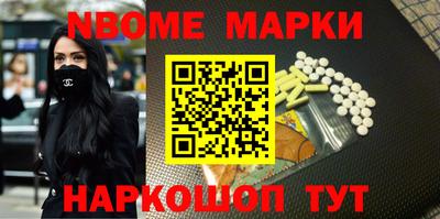 синтетический гашиш Гусиноозёрск