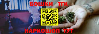 каннабис Заволжье