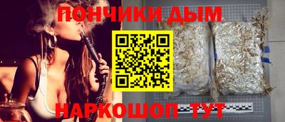 каннабис Заволжье