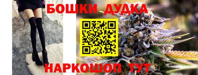 мяу мяу мука Жуковский