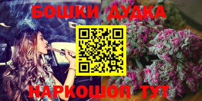 синтетический гашиш Гусиноозёрск