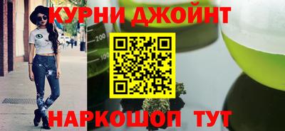 синтетический гашиш Гусиноозёрск