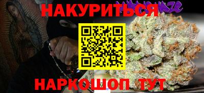 а пвп мука Абинск