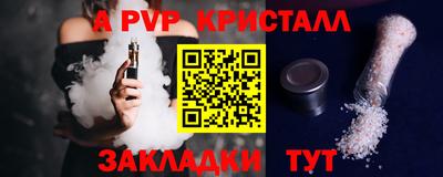каннабис Заволжье