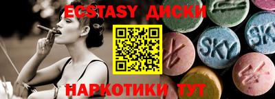 а пвп мука Заводоуковск