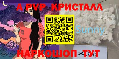 мяу мяу мука Жуковский