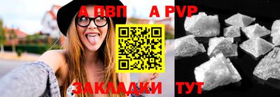 синтетический гашиш Гусиноозёрск