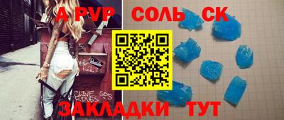 синтетический гашиш Гусиноозёрск