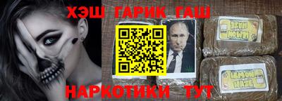 мяу мяу мука Жуковский