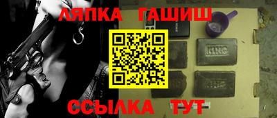 круглые Абакан