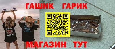 СК Гусь-Хрустальный